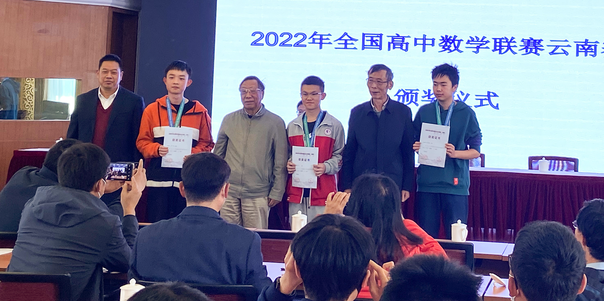 恭喜！张艺潇同学荣获全国中学生数学奥赛银奖