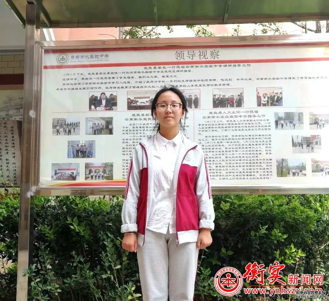 小楫轻舟，梦入衡实