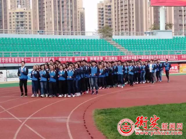 云南衡水实验中学宜良校区补习部举行第三次拓展活动