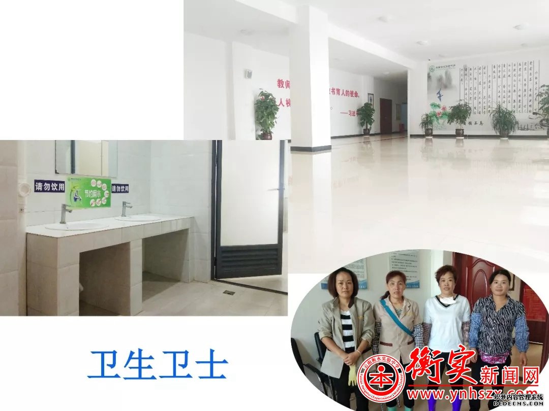 五一劳动节，致敬衡实最美后勤人