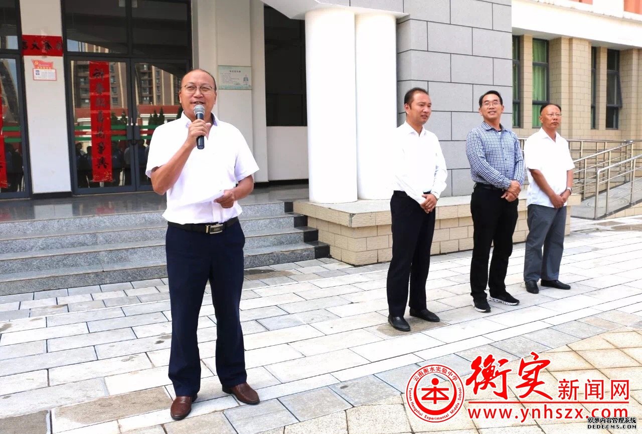 云南衡水实验中学举行2018高考壮行仪式
