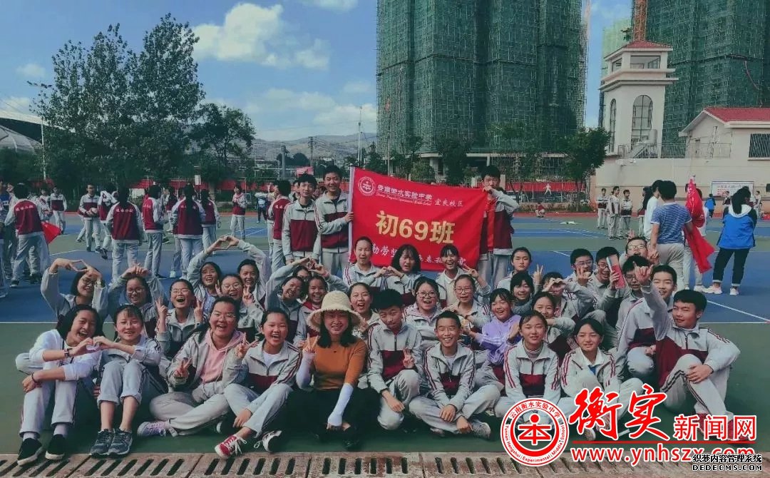 【班级肖像】 五彩画卷美丽斑斓 拼搏“六九”绽放异彩