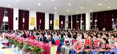 衡实呈贡|以梦为马，不负韶华之“十佳学习标兵” 竞选大赛圆满结