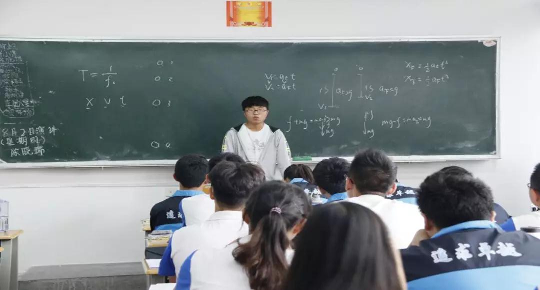 自强不息，勇于超越——云南衡水实验中学举行优秀学子励志报告会