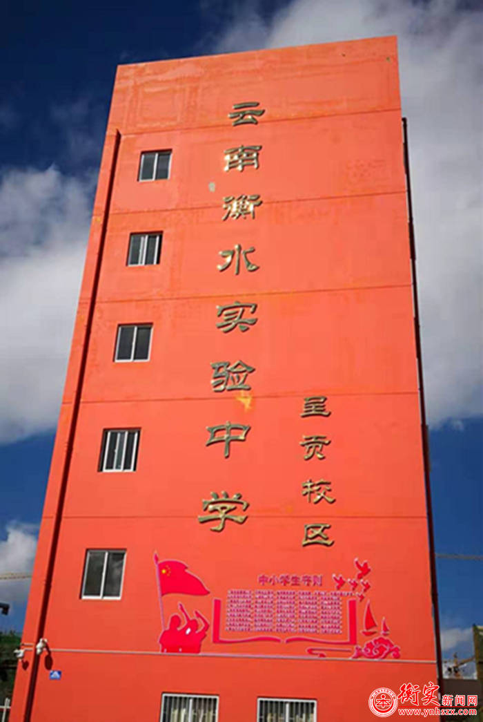关注校园卫生，打造文明校园