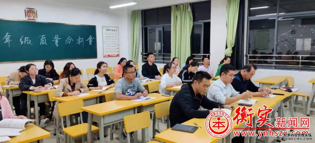 扬帆起航 砥砺前行|宜良校区召开中考备考研讨会