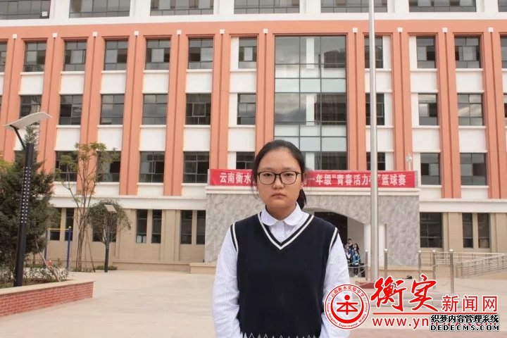 因为梦想，让我们相聚在衡实