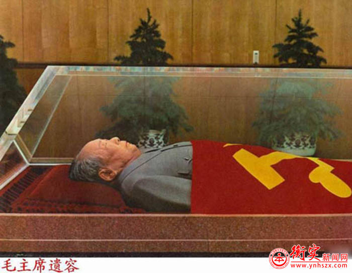 历史上的今天:毛泽东逝世