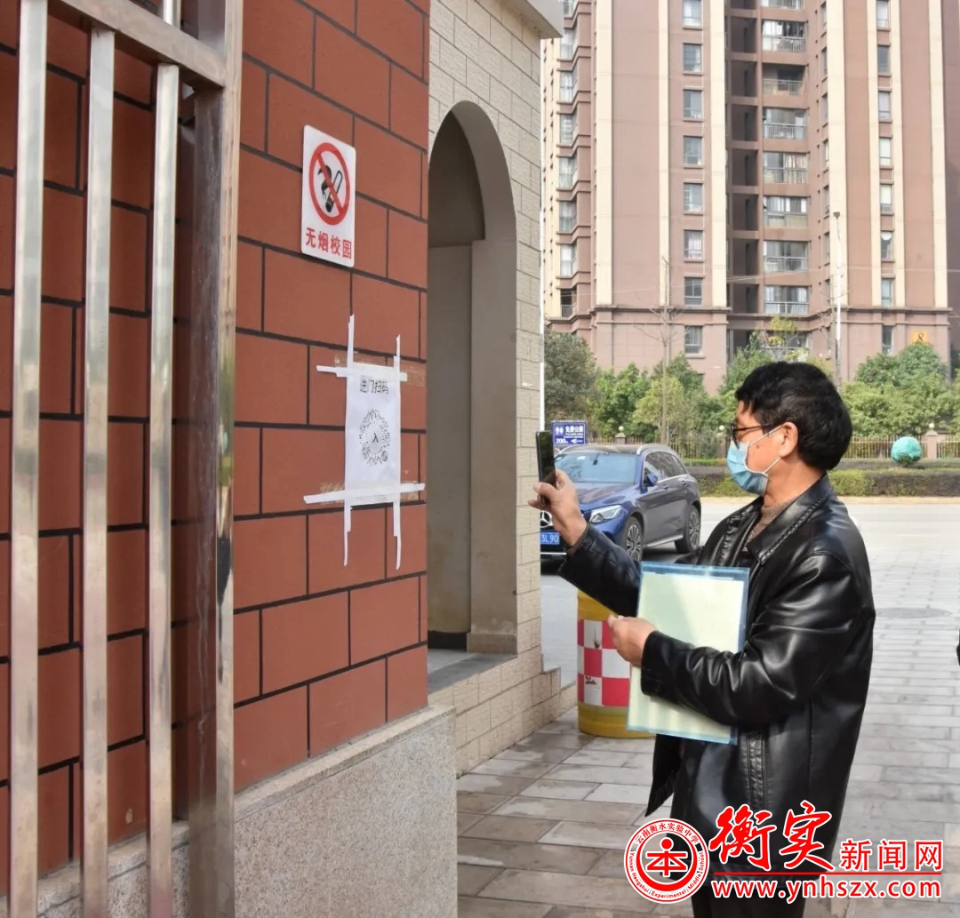 宜良县教育体育局领导莅临我校督导检查开学前准备工作