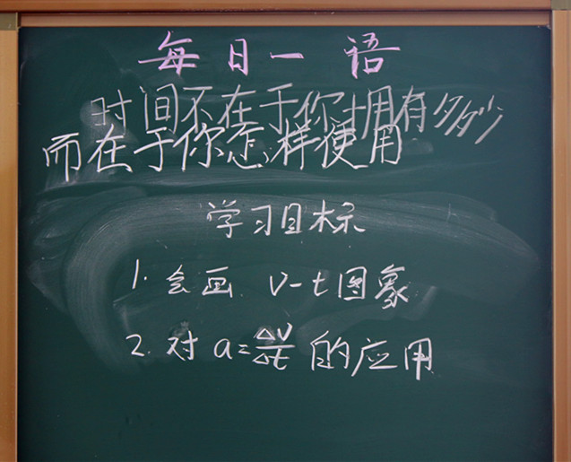 与正能量相伴，让梦想远航——记“每日一语”与“每日一歌”