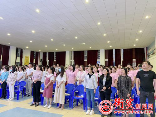 衡实呈贡|静待花开——高三50天誓师大会