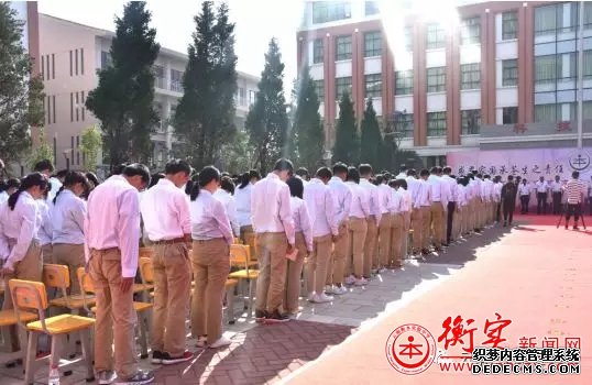“5·12”十周年纪念日，200余衡实学子行冠礼开启人生新篇章