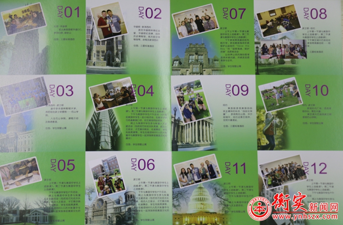 云南衡水实验中学参加“全国中学生数理化学科能力展示活动”喜获
