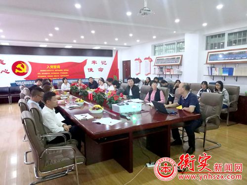 衡实呈贡|状态好 团队精 方向准 干劲足——高三一轮复习研讨会