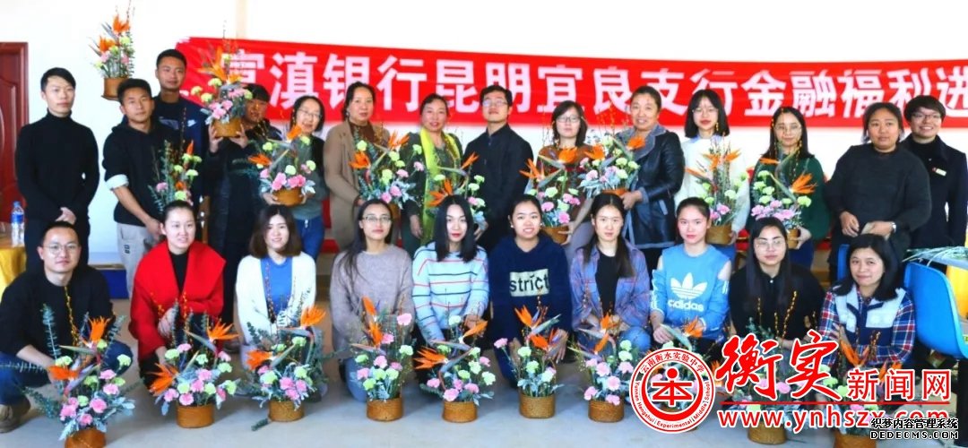 插花品香，沁润校园