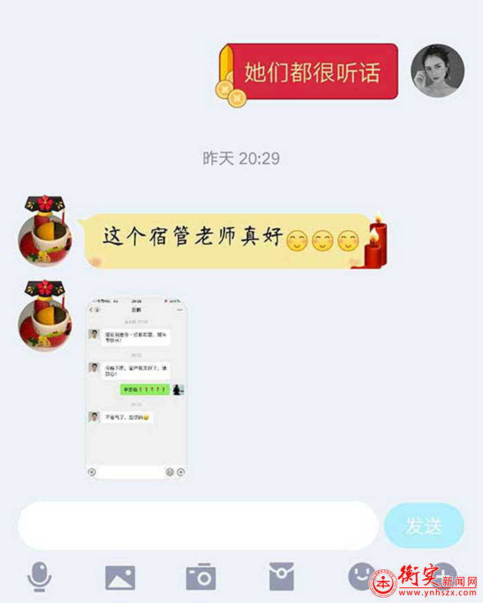 关爱学生，我们是认真的！