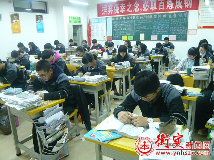 滴水穿石战高考 岁月如歌应无悔 —— 理科4班高考冲刺侧记