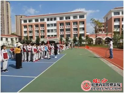 活力初二 魅力衡实