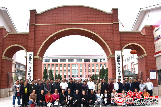 砚山县教育局领导一行莅临云南衡水实验中学校区参观交流