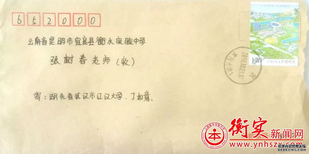教育是一种可以给人以 双倍精神幸福的活动