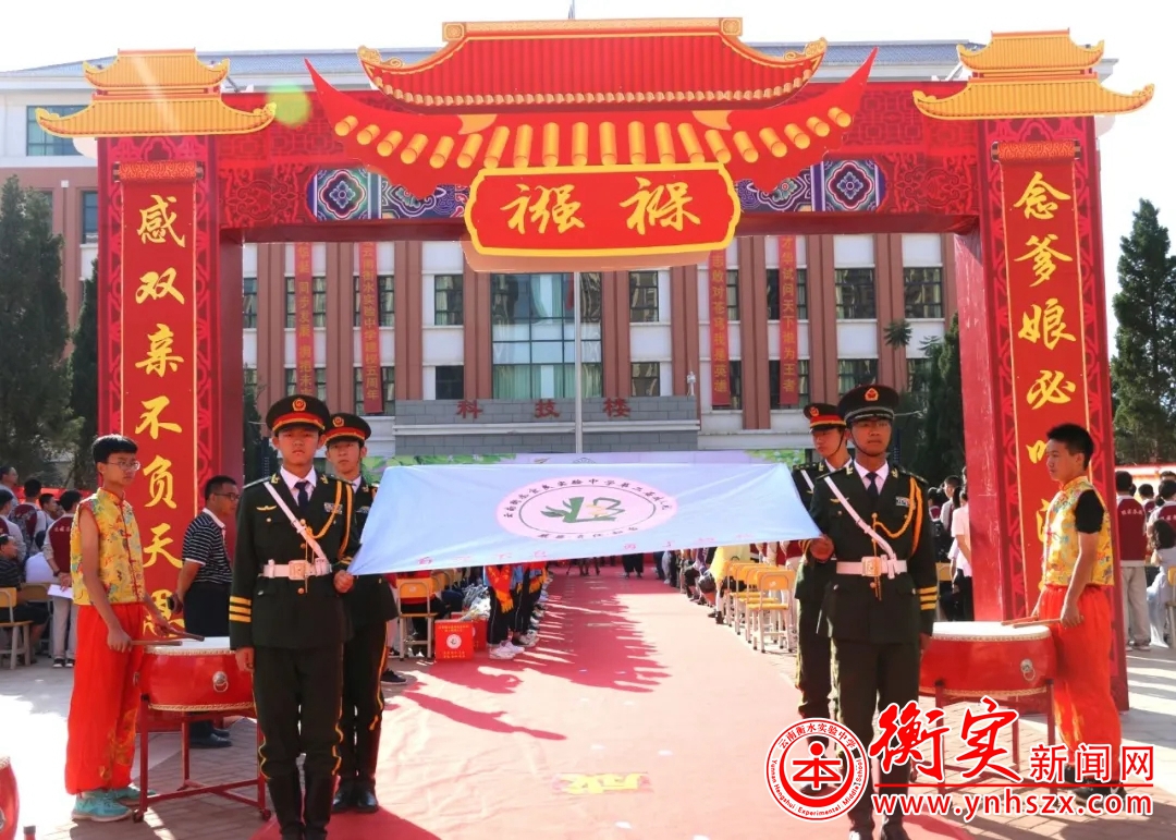 学子佳作——十八而至，不负韶华