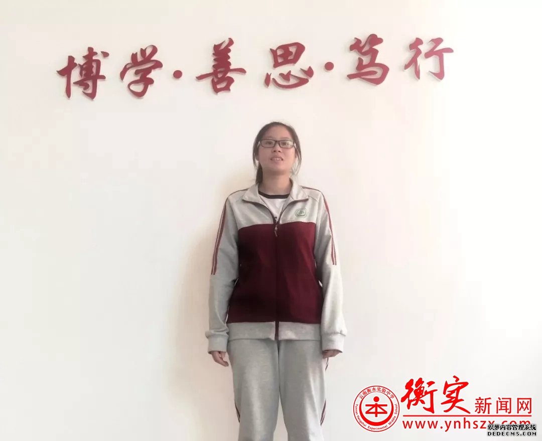 学子佳作欣赏【多姿多彩的衡实校园生活】