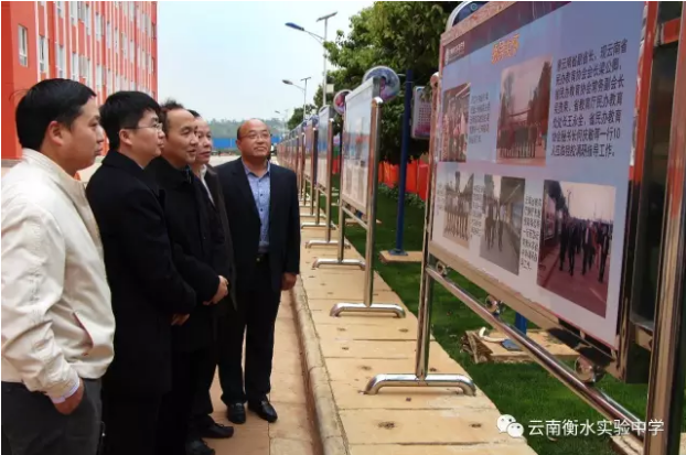 昆明理工大学副校长周峰越一行莅临云南衡水实验中学参观考察