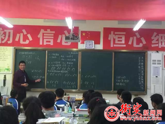 云南衡水实验中学宜良校区补习部复习课观摩活动圆满结束