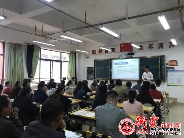 家校携手 共铸辉煌—云南衡水实验中学宜良校区高一年级召开家长