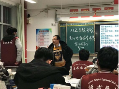 责任人担当孕育希望，努力成就梦想——衡实呈贡高三112班主题班会