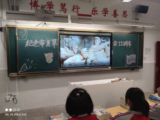 【党史学习教育】衡实呈贡组织师生收看“纪念辛亥革命110周年大会”