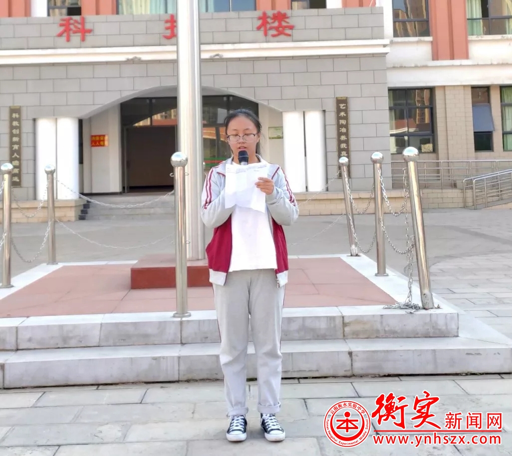 国旗下演讲丨做最好的自己，美好总会不期而遇