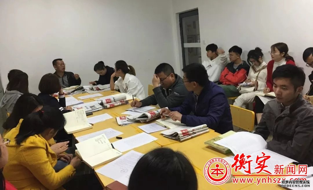 全面体检，确保中考