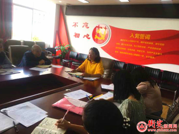 唯有青春与梦想不可辜负∣高三年级全体教师会议