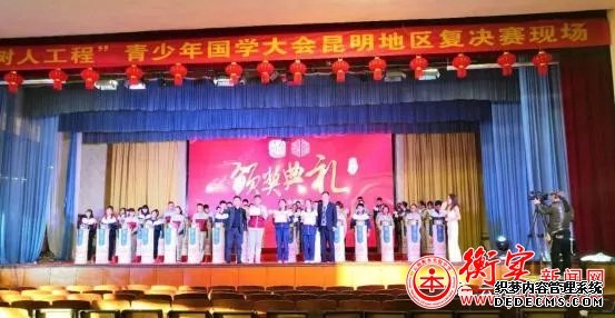 全国总决赛他们将为衡实代言