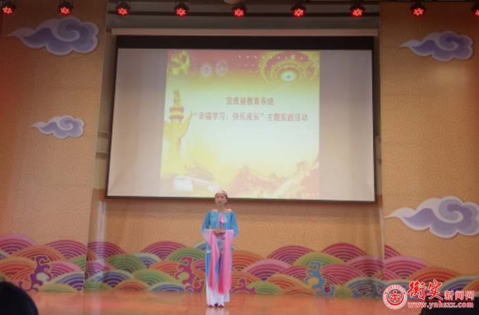 承载传统文化，诵读国学经典