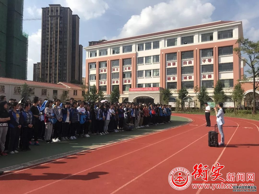 云南衡水实验中学宜良校区高三年级举行“凝聚力·迎中秋”拓展活