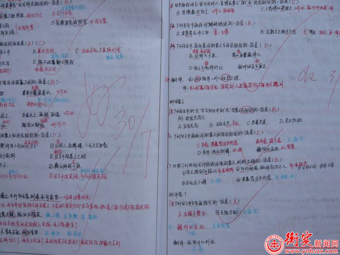 我校举办优秀两本及化学知识导图绘制展览活动