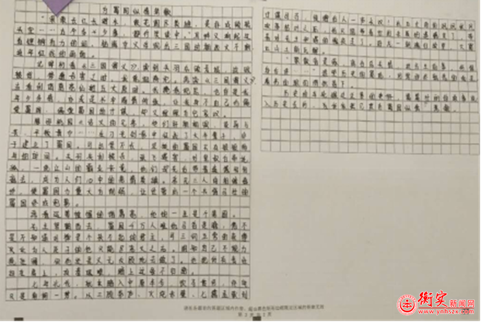 开启睿智人生 须从一本好书开始！