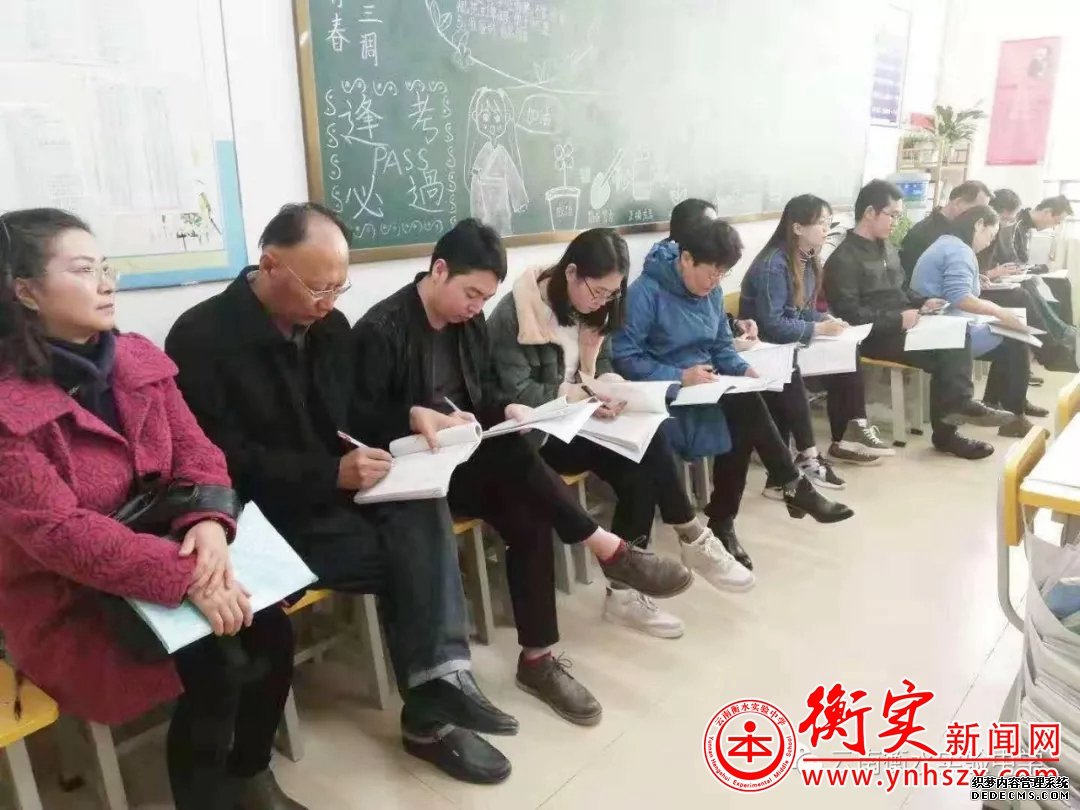 高效教学示范课，引领活力课堂！