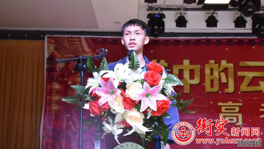 每周之星 | 卓然独立，越而胜己，衡实追梦人角耀云