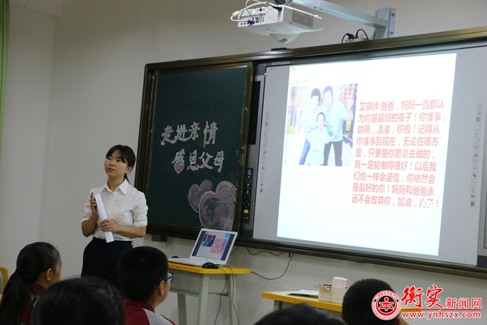 云南衡水实验中学组织主题班会公开课暨班主任培训交流会活动