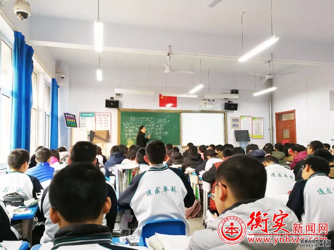 坚守常规·创奇迹——衡中深度学习有感！