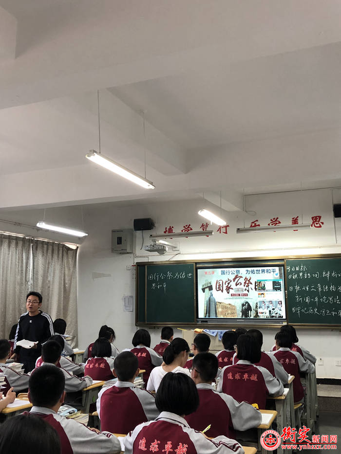 先进带后进，示范促发展 ——记云南衡水实验中学呈贡校区初二年