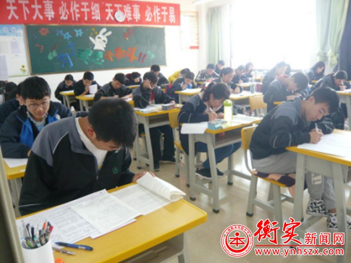 用强化训练打造应考高手 ——云南衡水实验中学补习部进行第一次