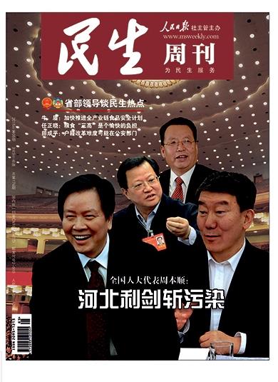 民生周刊：今天我们应该怎样批判“衡中模式”