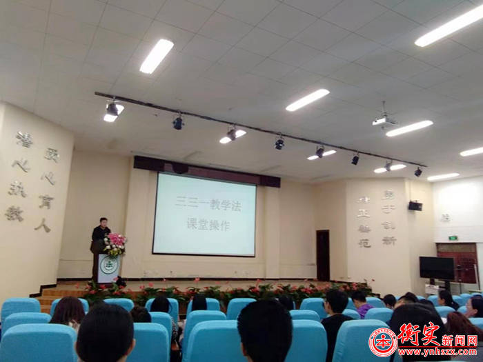 　深化学习，共同成长 ——云南衡水实验中学呈贡校区青年教师“3