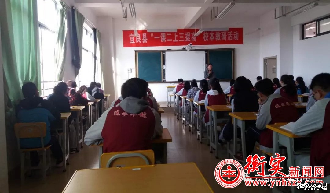 精心教研打造魅力课堂