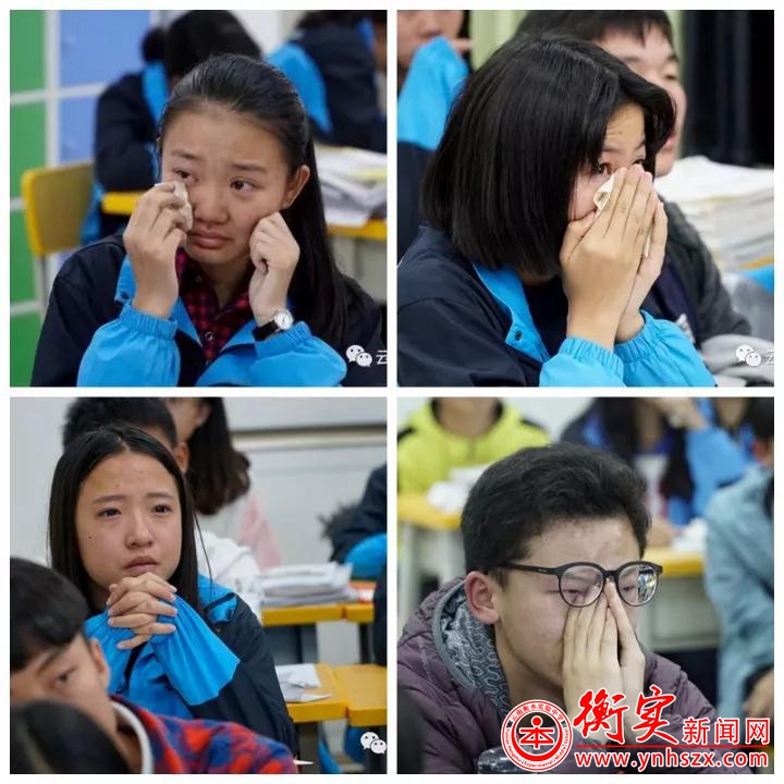德育 | 云南衡水实验中学开展“感恩父母”班会活动，同学们心灵