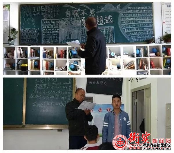板书怎么样？ 比比黑板报！
